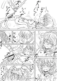 [Harisenbon] 漫画版幼女戦記エロ同人誌全7ページ (Youjo Senki)