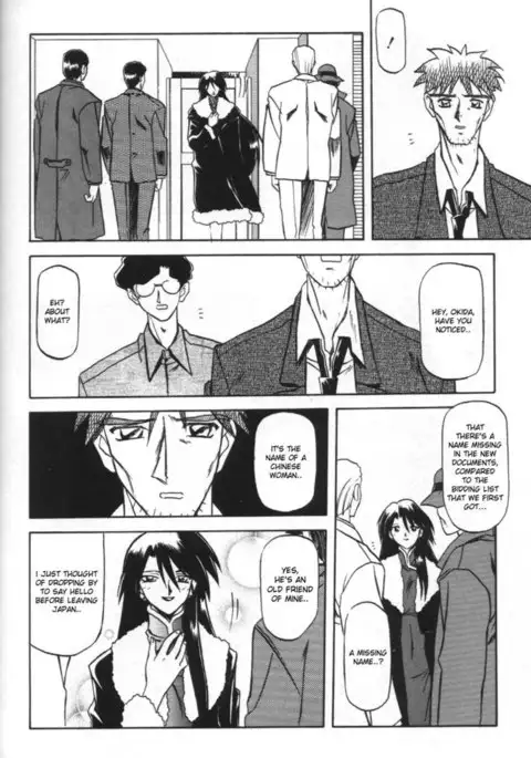 Sein Zain10 - Sollen