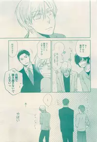 RuTiLe Vol.65 2015-05