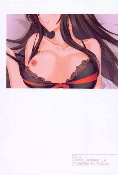 Saenai Senpai no Aishikata