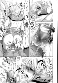 Manga Bangaichi 2013-11