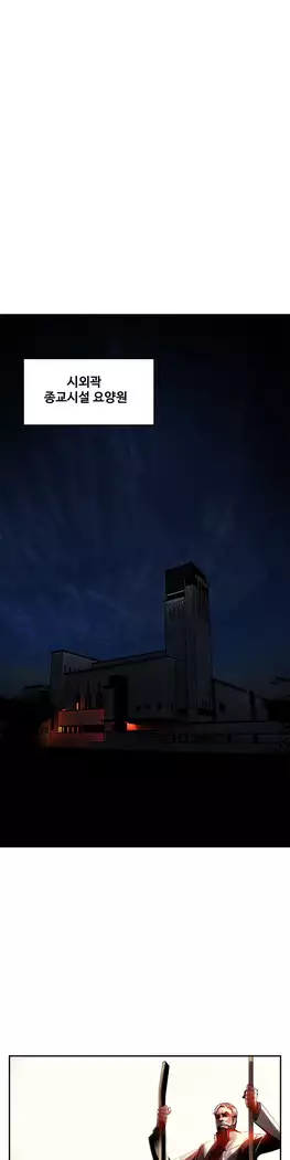 Lilith`s Cord Ch.0-27