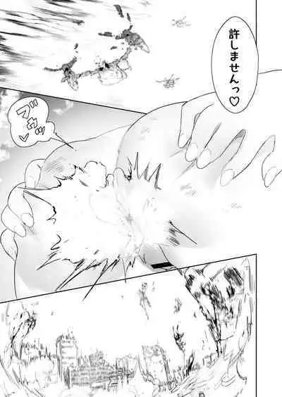 Zankoku Kyodai Musume Fondue-chan no Ecchi na Jurin