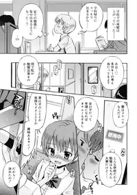 COMIC RiN 2011-06