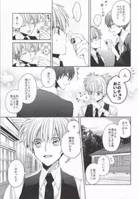 (564 Jigenme) [CO2 (Kanan, Minashiro)] Meltykiss (Ansatsu Kyoushitsu)