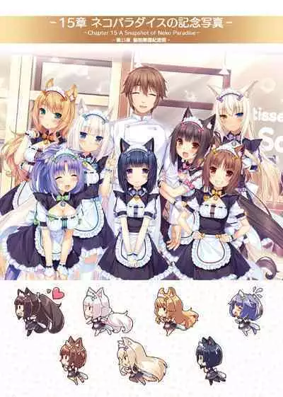 NEKOPARA ART WORKS Vol.3