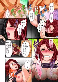 [Anthology] MoeStar BEAST Vol.4 [Digital]