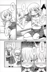 (Futaket 12) [GADGET (A-10)] Futanari Sketch 3 (Hidamari Sketch)