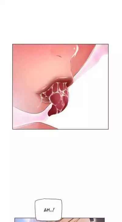 Close, but Far | Do it next door Ch. 6-8