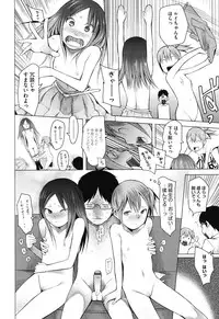 [Kawasaki Tadataka] A to E no Aida [Digital]