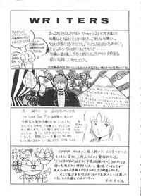 (C31) [ALPS (Various)] LOOK OUT 7 (Various)