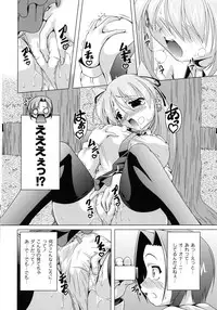 [RAVEN] Magical Mei King