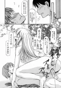 COMIC AUN 2007-01 Vol. 128