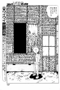 Lemon People 1984-01 Vol. 24