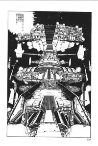 [Manabe Jouji] Powerful Mazegohan vol 1