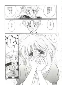 [Anthology] Aniparo Miki 6 (Various)