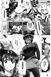 [DISTANCE] Joshi Luck! ~2 Years Later~ [Chinese]