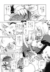 [Anthology] Futanarikko LOVE 2