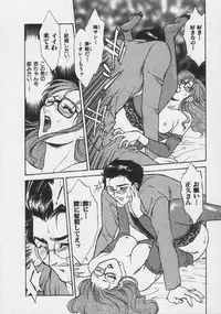 [Fujii Akiko, Akiyama Michio] Doki Doki Memories - Secret Marriage