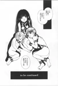 [Morishige] Kodomo no Mori