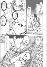 (C71) [Rikudoukan (Rikudou Koushi)] X (Various)