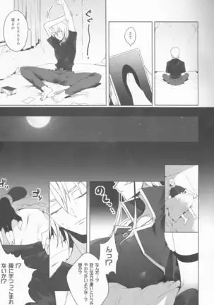 Kiryuu Kyousuke no Junan