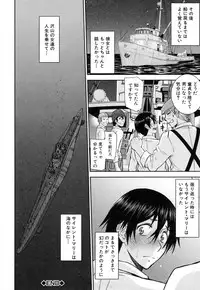 [Inomaru] Kanojotachi no Yarikata