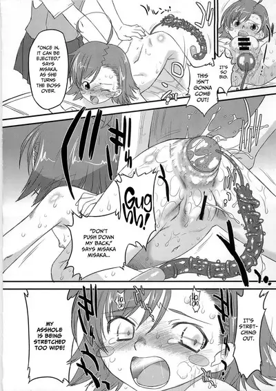 Aru Aru! Jamming Network