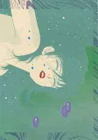 [Yui Toshiki] UMA UMA