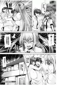 [Goban] Chichiiro Toiki [Chinese]