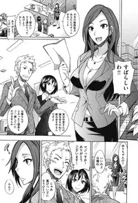 [isao] Namapurin [Digital]