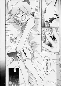 [STUDIO ARALUMA (nylon)] JET BLACK2 (Black Jack)