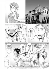 Jimi na Oba-san ga...