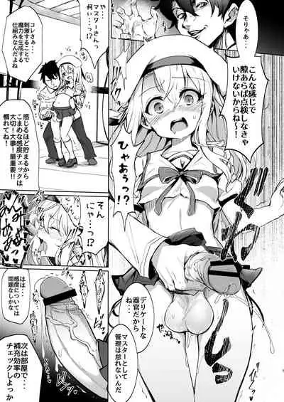 Shoukan Sareta Onnanoko wa Minna Futanari Kaizou Sarechau Hei Chaldea