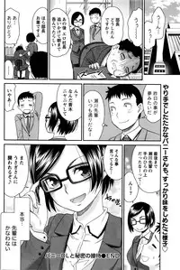 Monthly Vitaman 2016-01