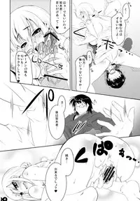 (COMIC1☆2) [etcycle (Cle Masahiro)] CL-ic #2 (Zettai Karen Children)