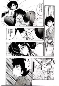 [Hiryuu Ran] Material Lady