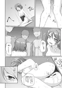 (C91) [Aloe-nano (Nanotsuki)] Suiyoubi no Yuuutsu (Love Live! Sunshine!!)