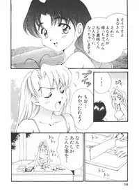 [Anthology] Naruhina-sou e Youkoso 4 (Love Hina)