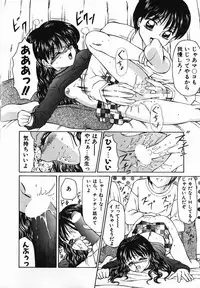 [Fuusen Club] Fuusen Club no Sekai (World of Fuusen Club)