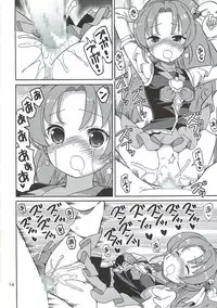 (C87) [Areya (Homing)] PreAre 9 (HappinessCharge Precure!)
