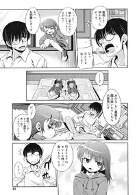 COMIC RiN 2012-02