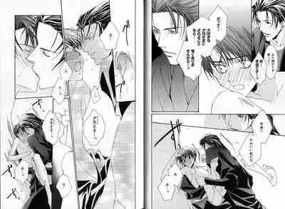 B-BOY Zips 33 べたぼれ特集