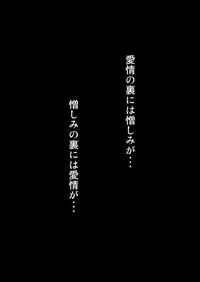 [Blue Syndrome (Yuasa)] Ninja Izonshou Vol. 4 (Naruto)