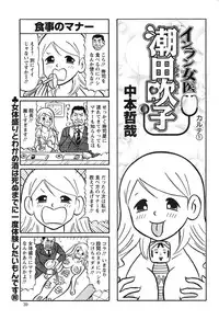 Action Pizazz 2015-03