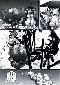 [Steel Mayonnaise (Higuchi Isami)] Steel Mayonnaise 1.2.3 (Various)