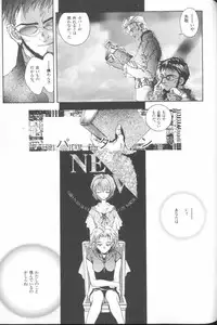 [Anthology] ANGELic IMPACT NUMBER 04 - Mokushiroku Hen ~Lost Children~ (Neon Genesis Evangelion)
