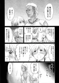 [Anthology] Nyotaika! Paradise 06