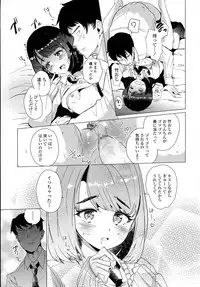 COMIC Tenma 2015-10