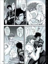 [Harikonotora (Midoh)] Dokushiri, Kiki-Ippatsu! (Toriko)